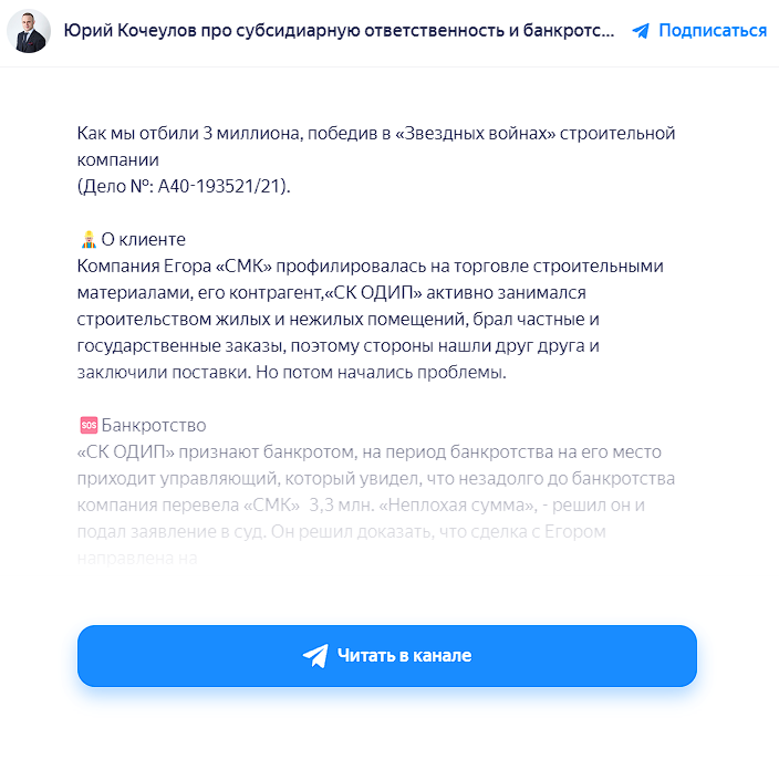 Промостраница Яндекс